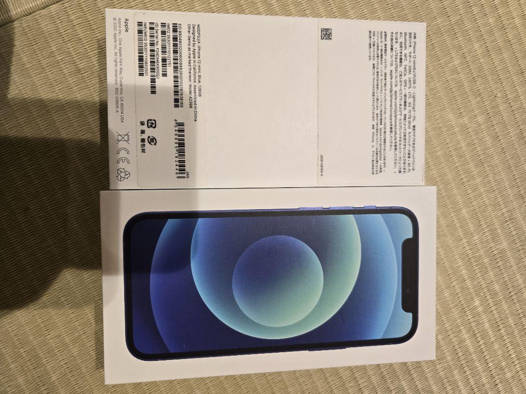 Apple iPhone 12 ブルー 本体 128gb sim フリー