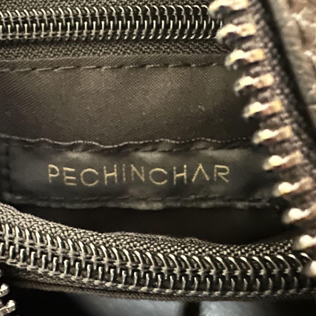 極美品　PECHINCHAR 3way ペシンシャ メッシュバック　グレー
