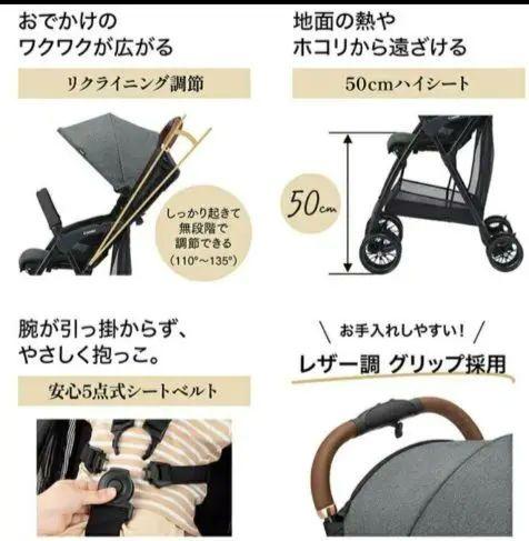 めい様　Combi Acbee plus AN B型ベビーカー　　エクリュグレー