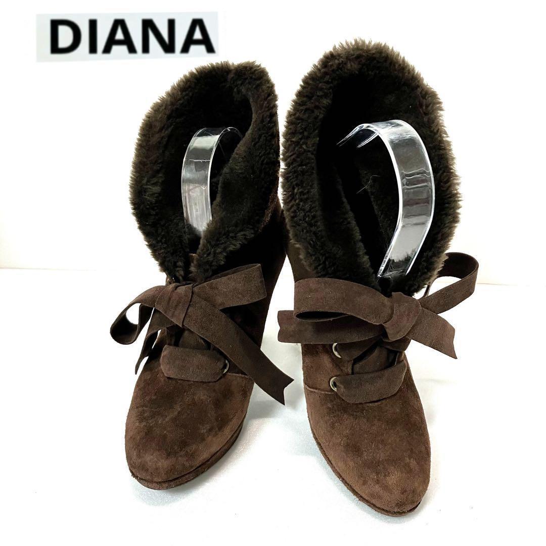 DIANA ダイアナ こげ茶スエードボアブーツ 23センチ