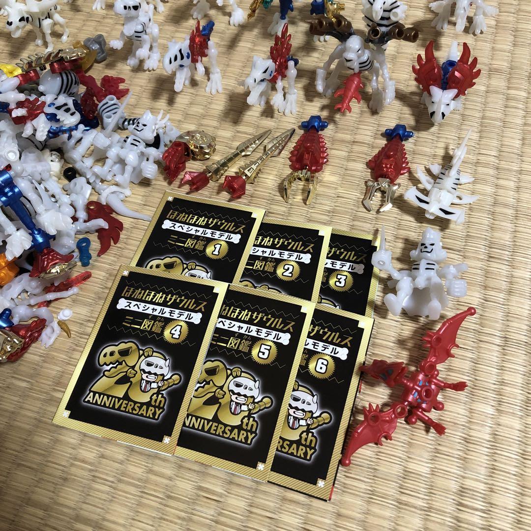 ほねほねザウルス　まとめ売り ほねほねザウルスまとめ売り