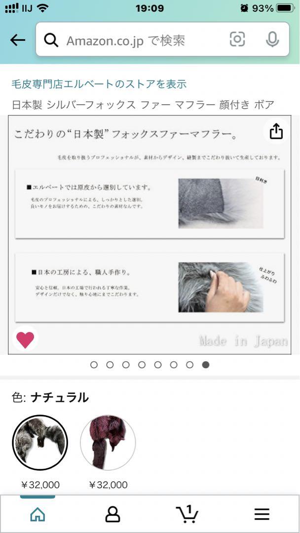 N-3【新品】特大 【ふっくら】ブルー FOX ファー　マフラー　顔付きマフラー