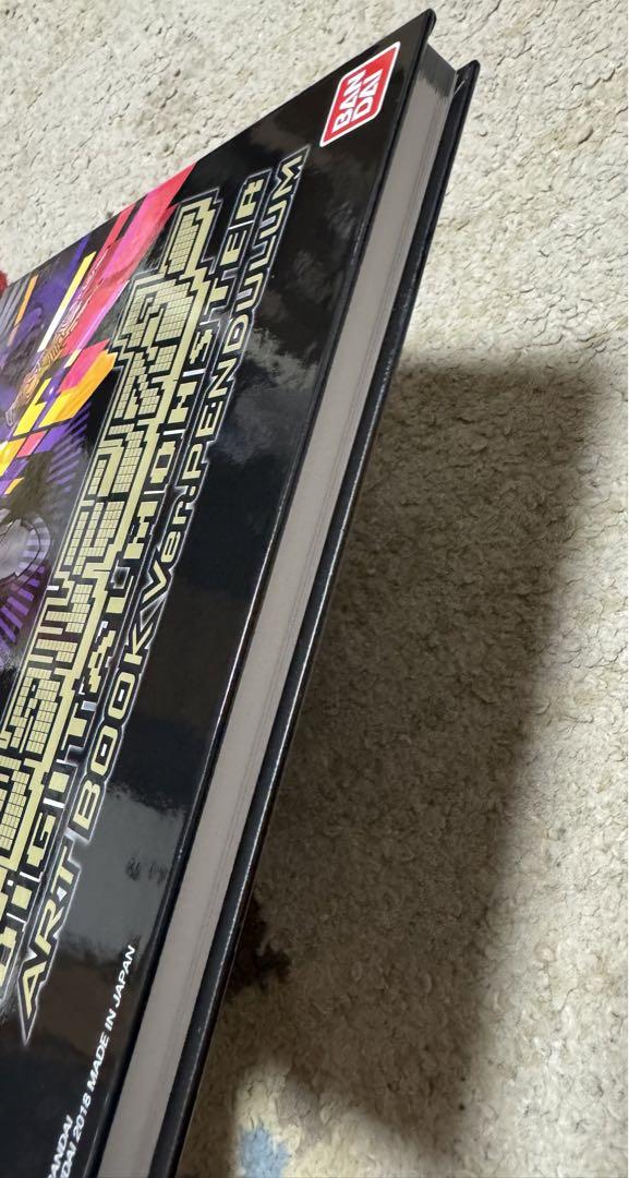 プレミアムバンダイ　デジタルモンスター ART BOOK