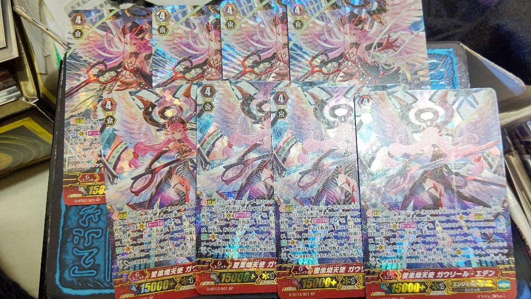 エンジェルフェザーSP セット エンジェルフェザー SP セット