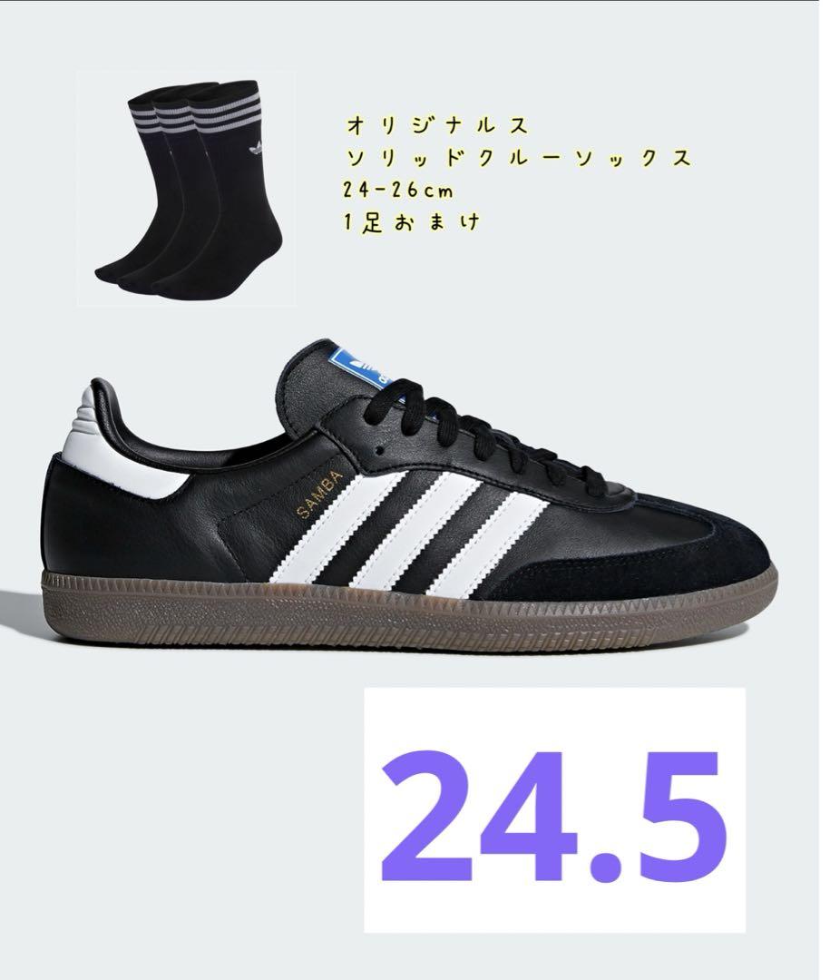 adidas samba og