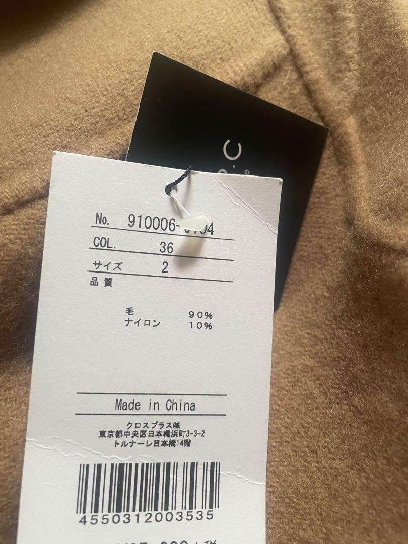 未使用タグ付】NORC ウールリバーチェスターガウン
