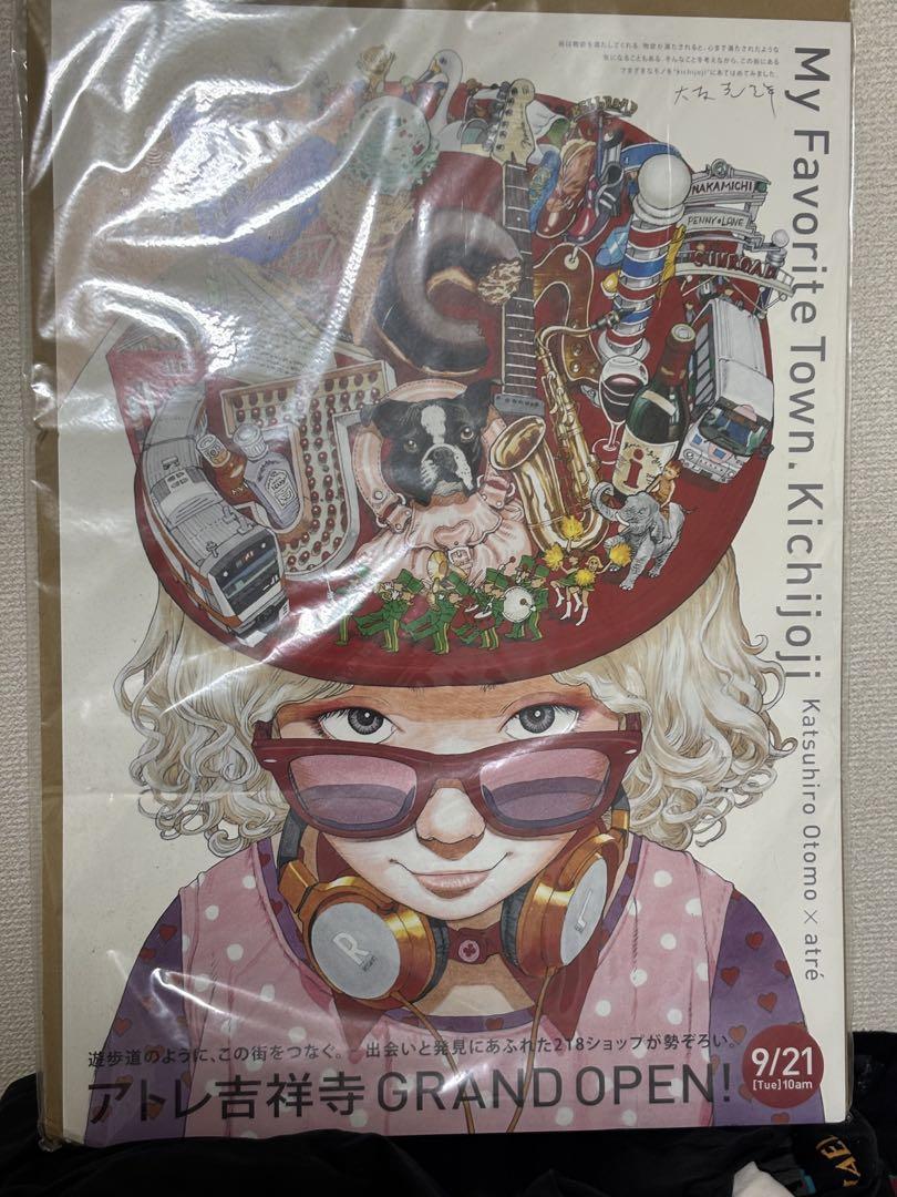 大友克洋 ポスター - メルカリ