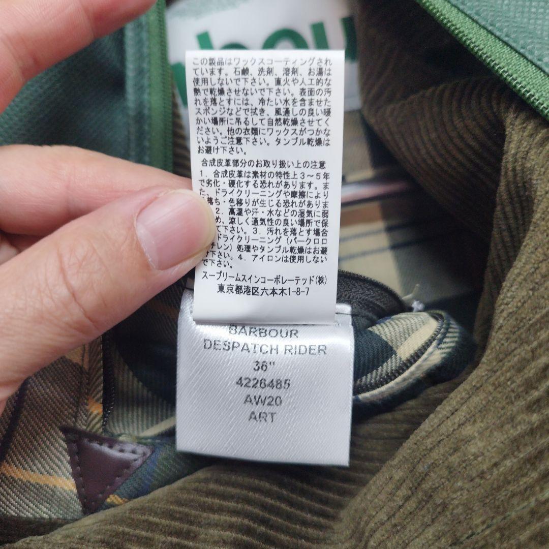 Barbour 　DESPATCH RIDERS WAX　(美品)