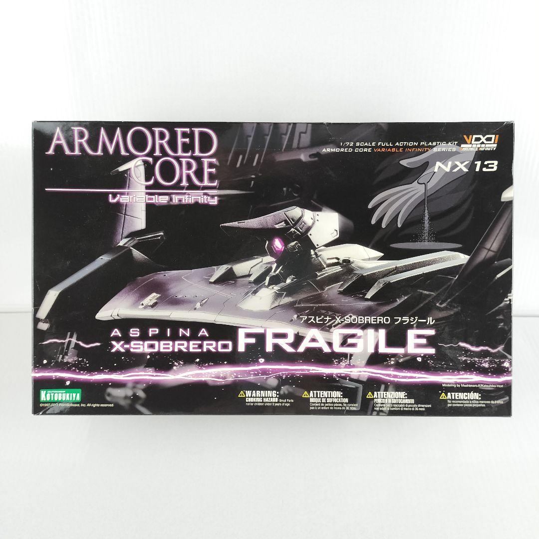 コトブキヤ アーマード・コア アスピナ X-SOBRERO フラジール