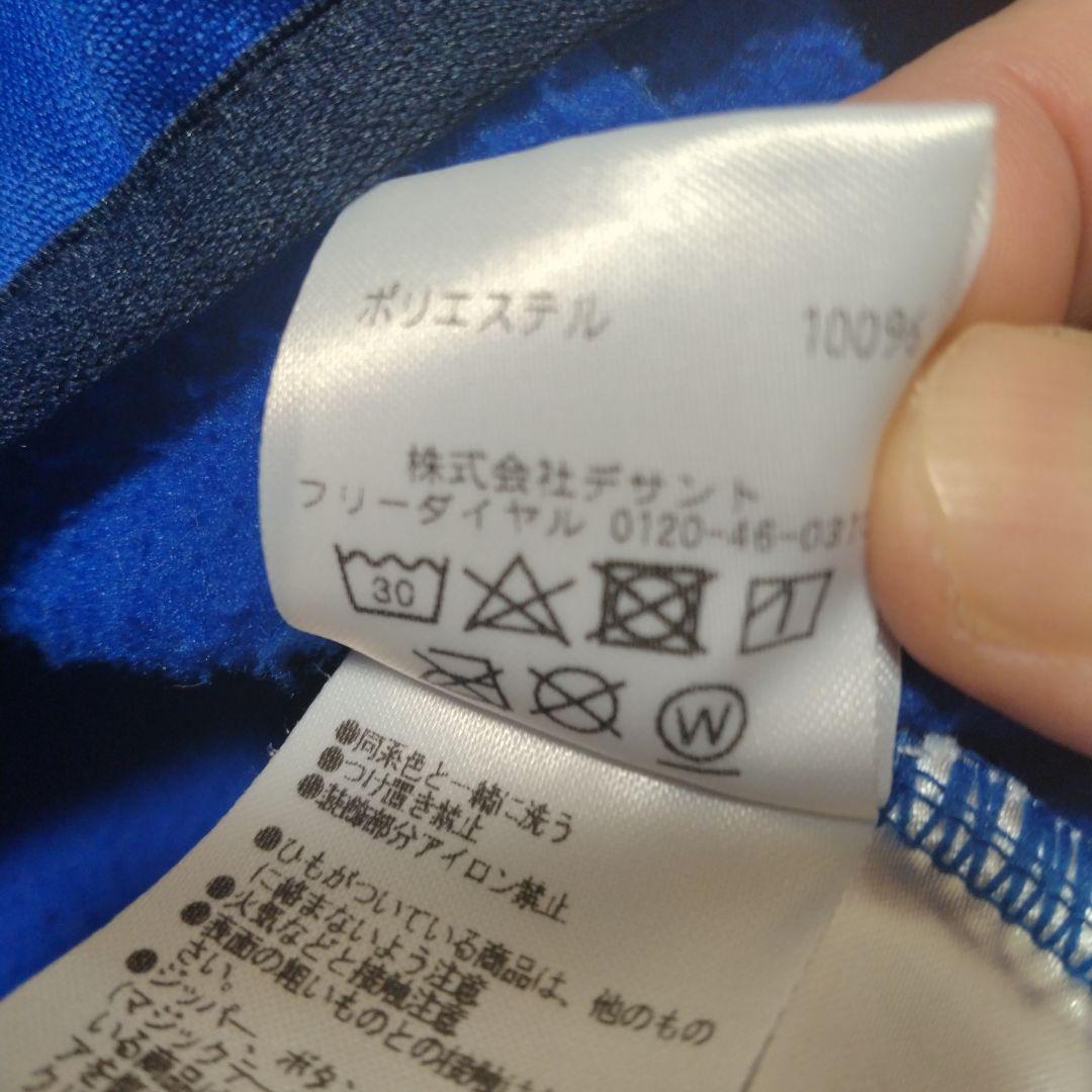 横浜DeNAベイスターズ フリース