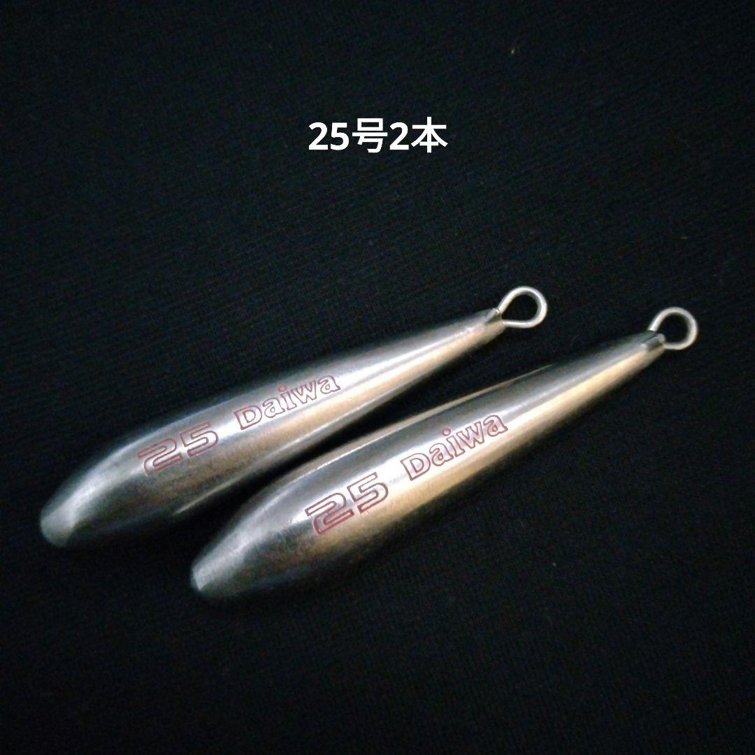ダイワ DAIWA トップガン タングステンシンカー 25号2本 キス釣り 投