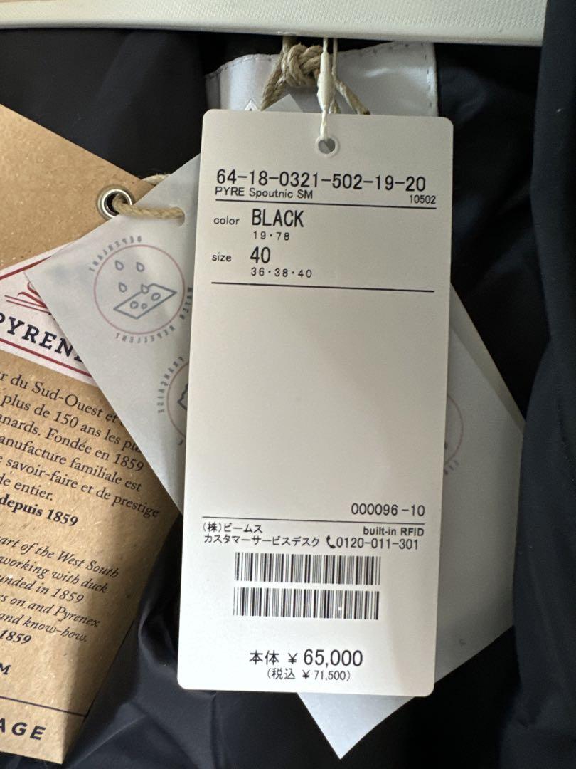 ピレネックスダウン　レディース　新品