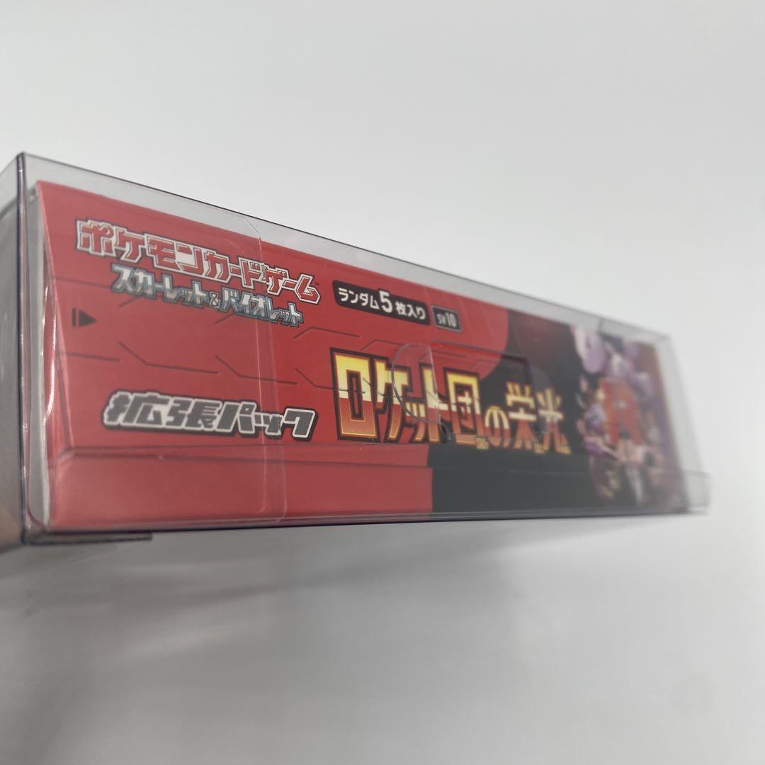 【新品未開封、未使用】　ポケモンカード　ロケット団の栄光　BOX シュリンク付き