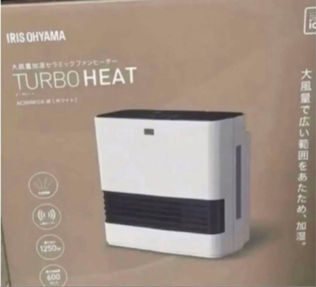 ひし型 ✨赤字最終処分価格!✨duraflame電気式暖炉ファンヒーター