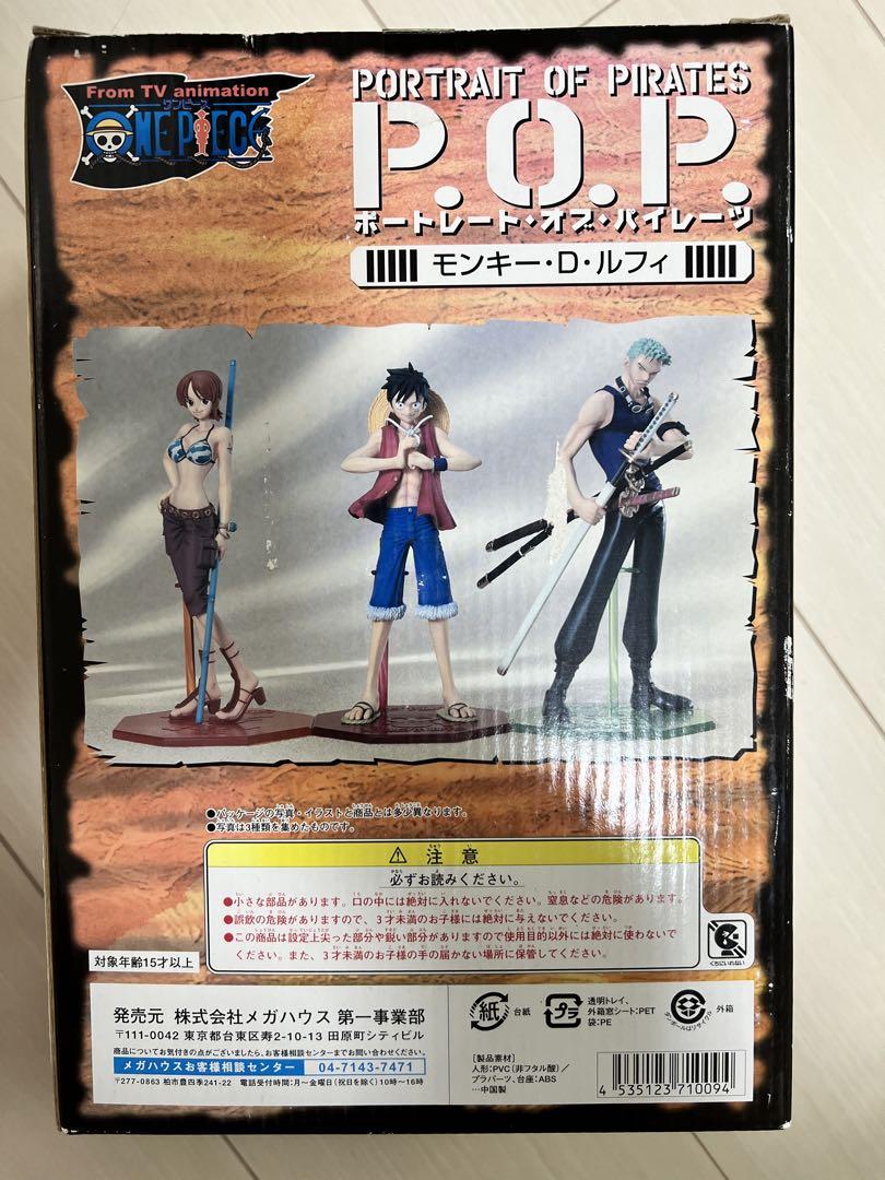 Amazon.co.jp: Portrait.Of.Pirates ワンピースシリーズNEO-1