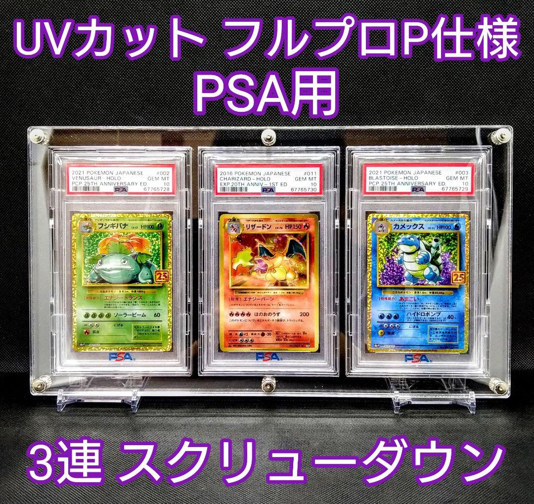 アクリルフレーム クリア