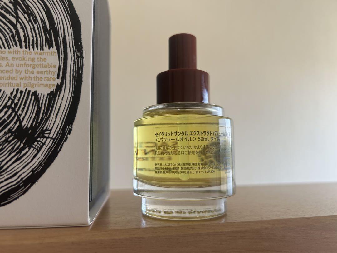 PANPURI Sacred Santal パフュームオイル 50ml