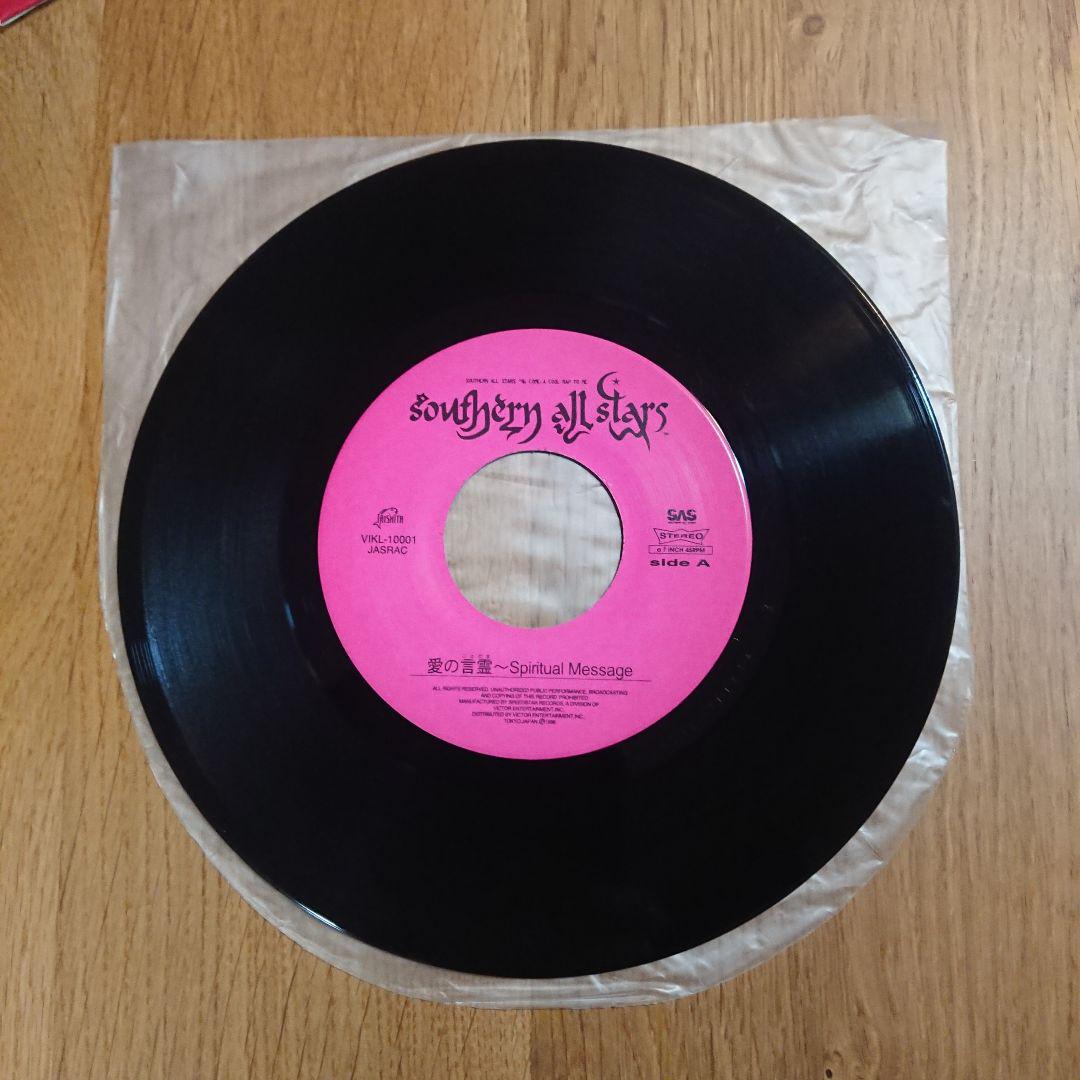 SOUTHERN ALL STARS サザンオールスターズ 愛の言霊 レコード