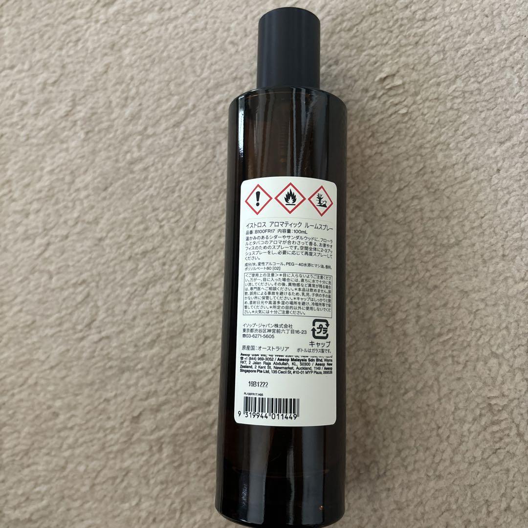 イソップ Aesop イストロス アロマティック ルームスプレー