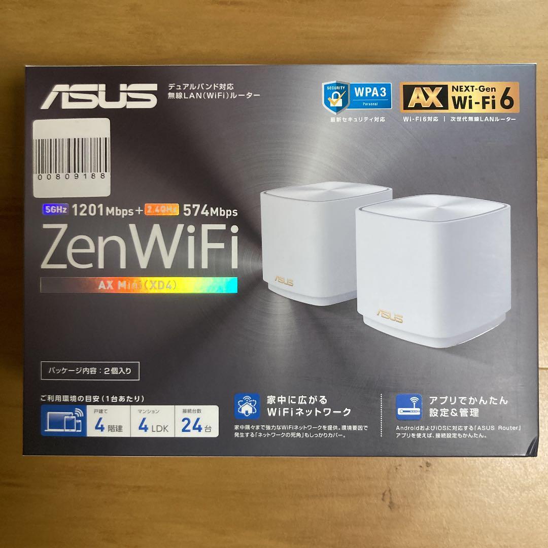激安店舗 ZenWiFi AX Mini XD4 ルーター 送料無料 PC周辺機器 激安店舗 ZenWiFi AX Mini XD4 ルーター 送料無料 PC周辺機器