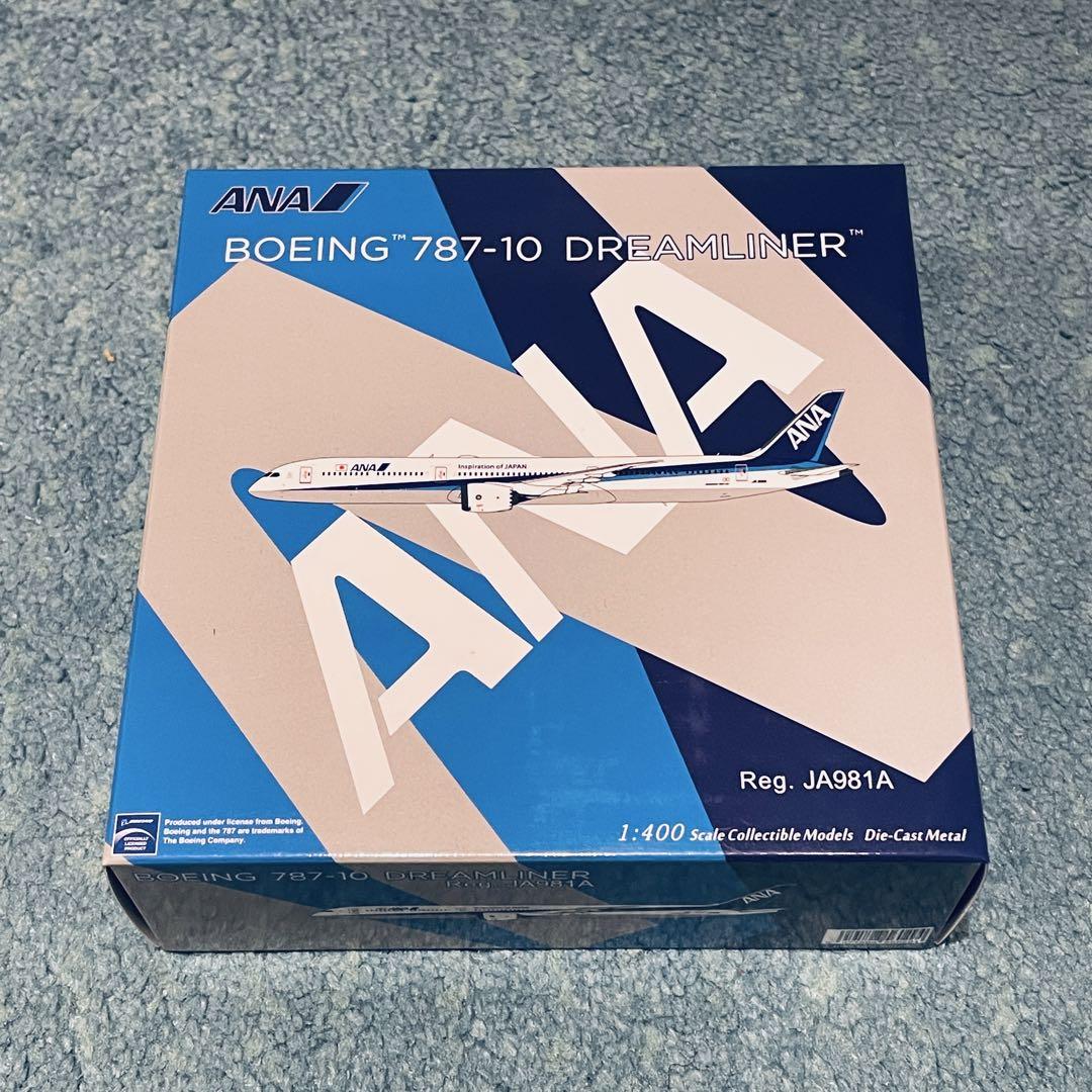 ANA 787-10 全日空 JA981A ボーイング NG ANA 国内線仕様 787-10「JA981A」羽田到着、27日から運航開始