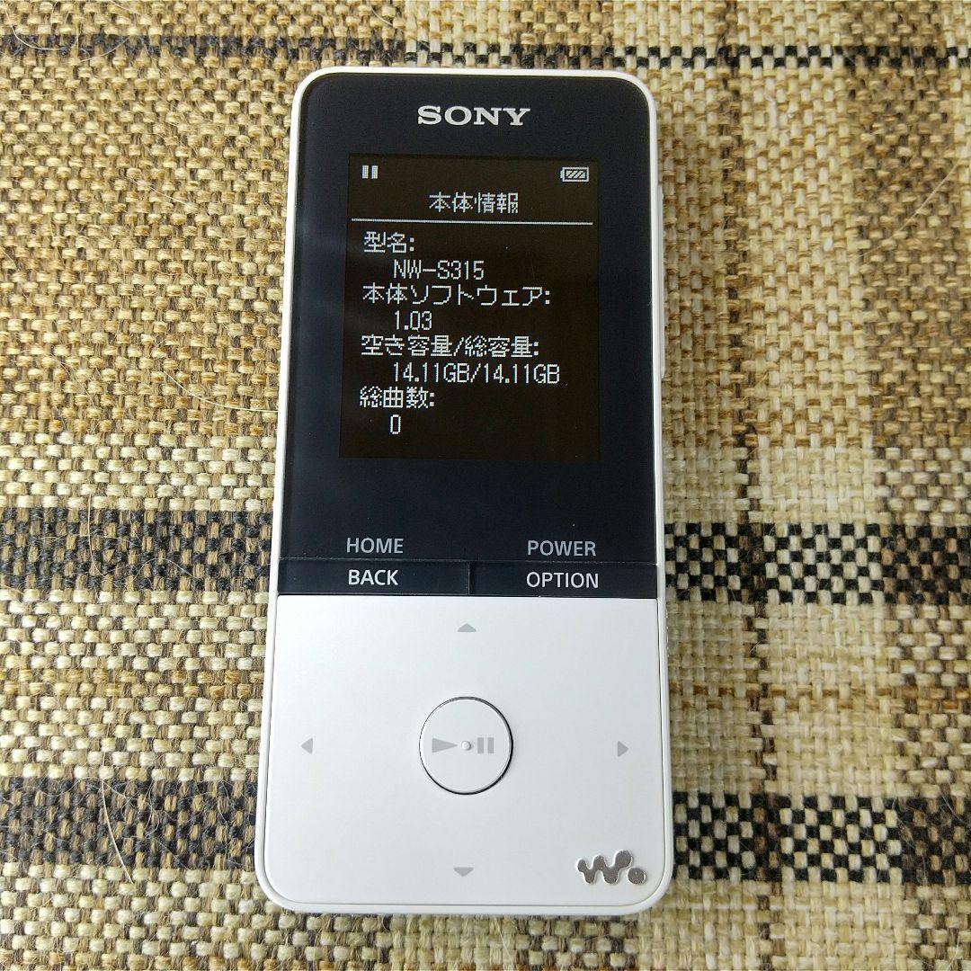 【SONY 】ウォークマン Sシリーズ NW-S315(W) 16GB