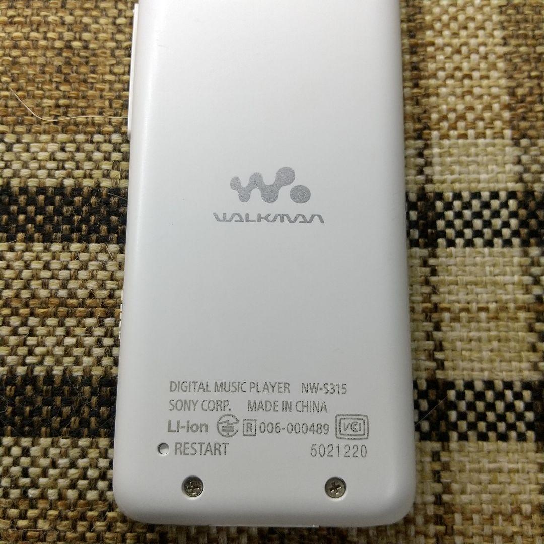 【SONY 】ウォークマン Sシリーズ NW-S315(W) 16GB