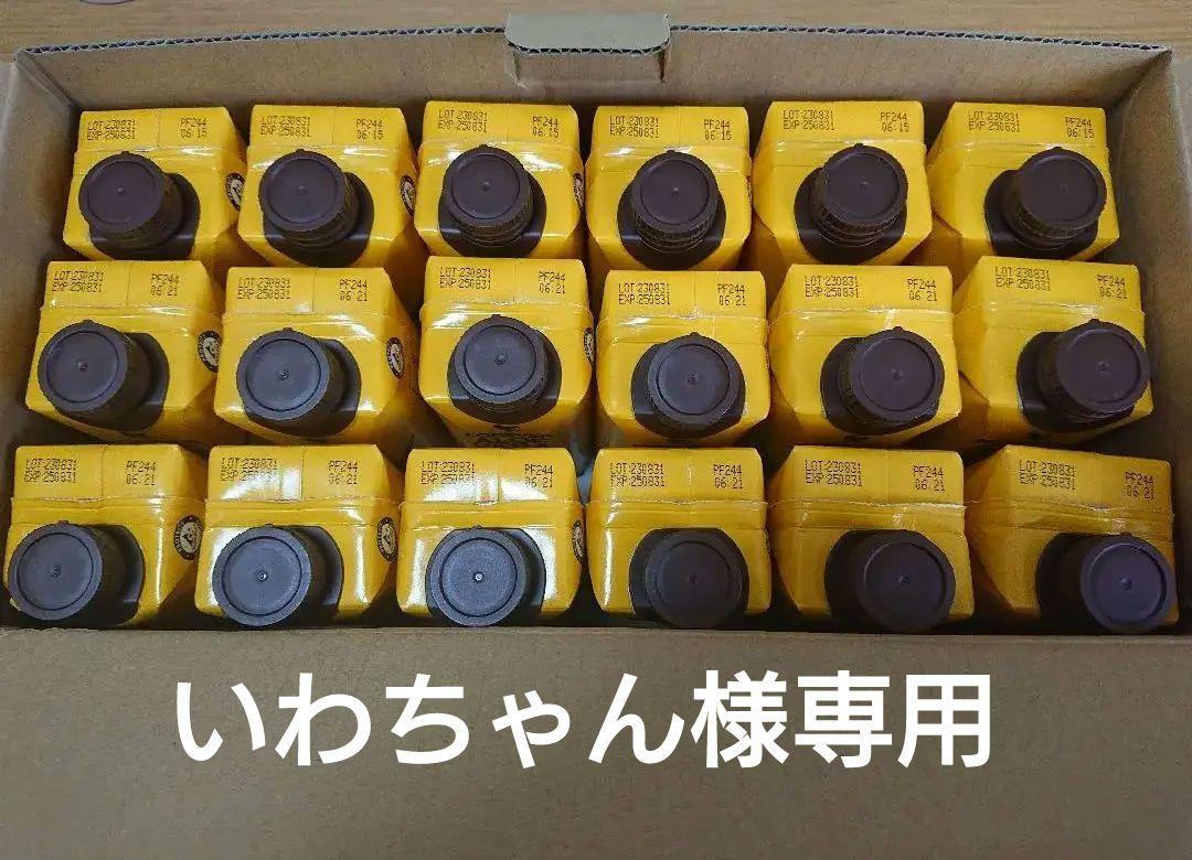 フォーエバー(FLP) アロエベラジュース330ml 18本入