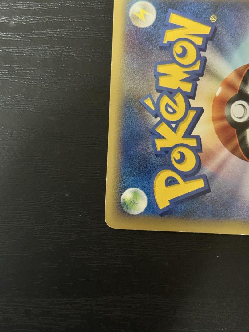 ポケモンカード　パルキア&ディアルガ　レジェンド　Legend