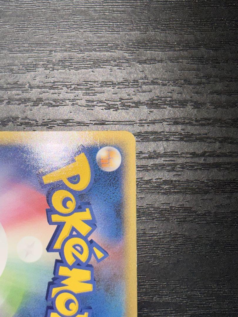 ポケモンカード　パルキア&ディアルガ　レジェンド　Legend