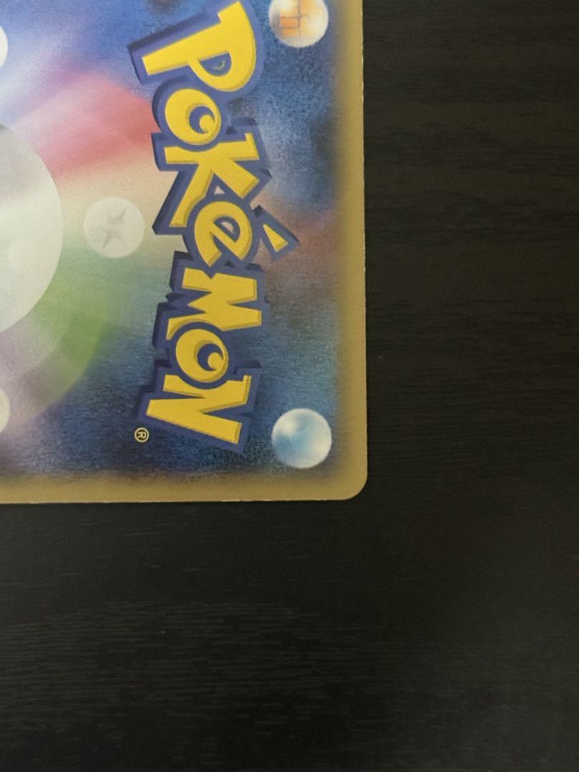 ポケモンカード　パルキア&ディアルガ　レジェンド　Legend