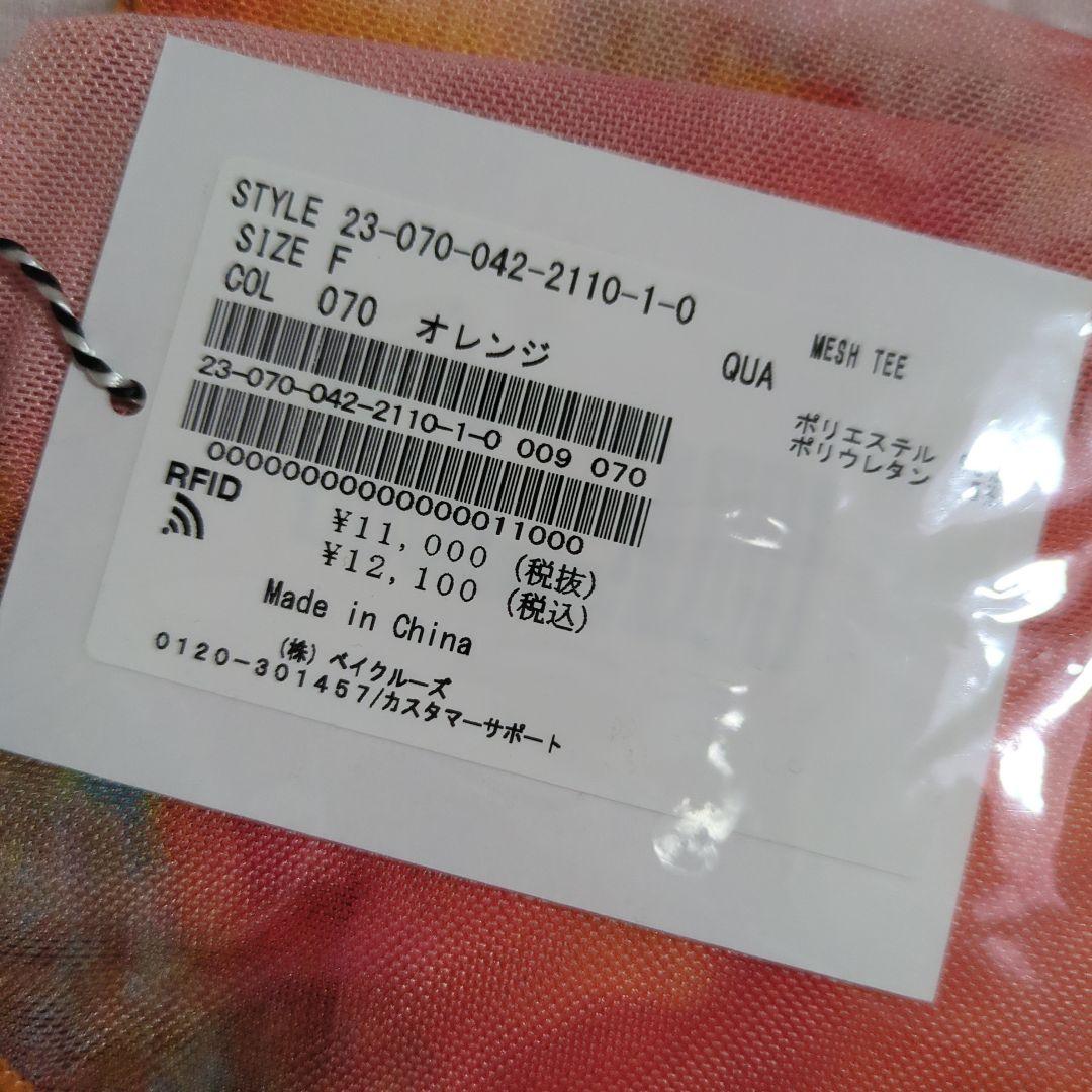 CITYSHOP♥MESH TEE メッシュTシャツ
