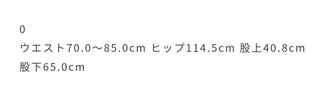 メゾンスペシャル　ハイパーワイドバギーデニム