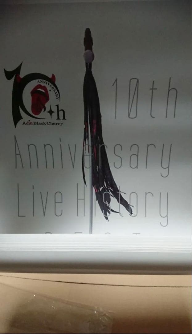 Acid Black Cherry ポスター カレンダー 7枚セット WWW_NOITHATQUANGTHANH_NET