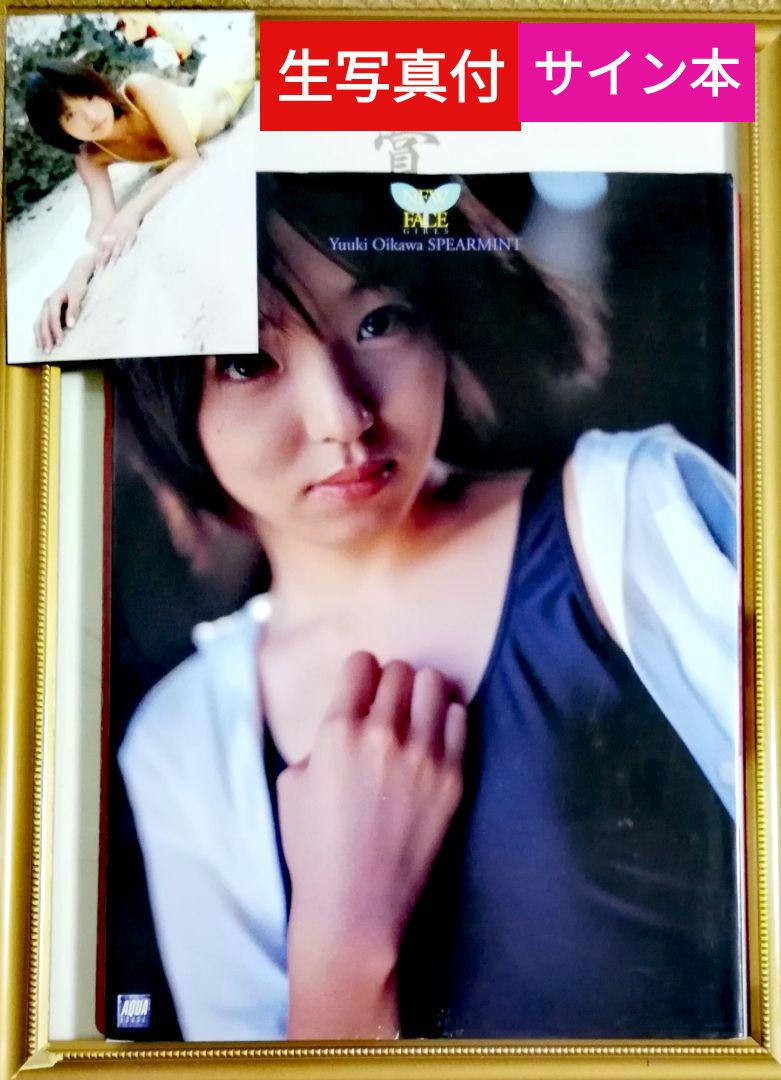 サイン本・生写真付】及川ゆうき写真集 : SPEARMINT - メルカリ
