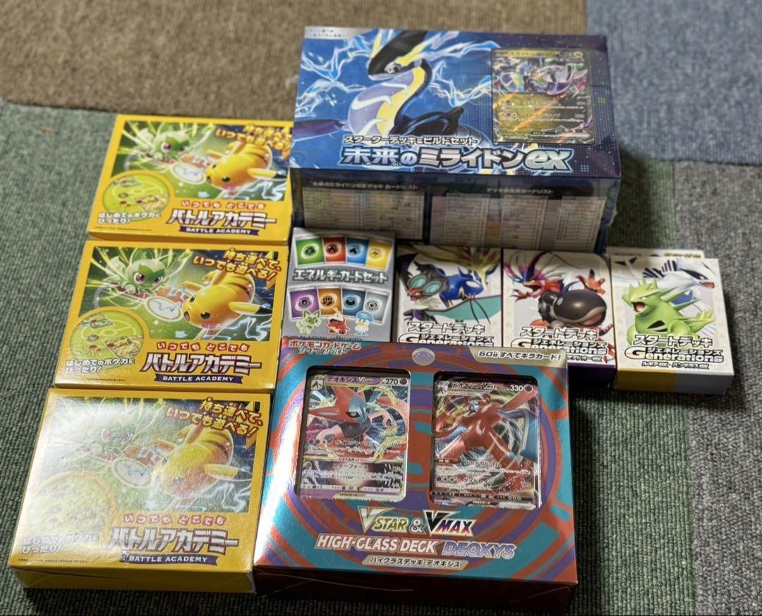 ポケットモンスター まとめ売りポケモンカードゲーム