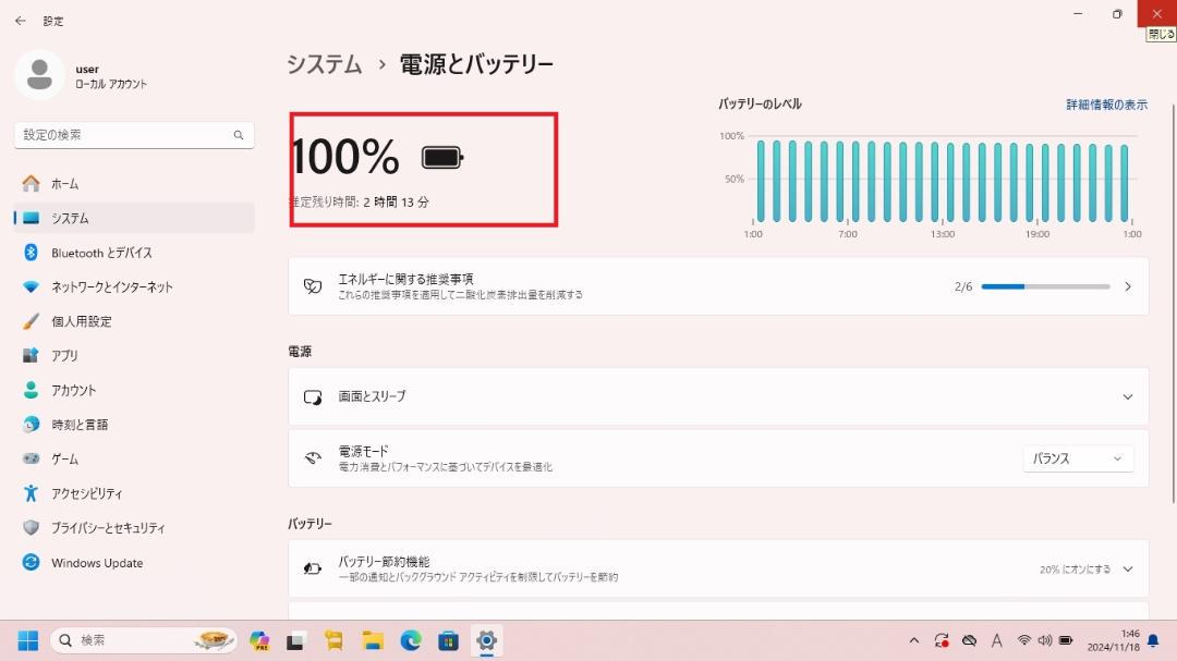 格安 dynabook 高性能i7 SSD512GB office2021