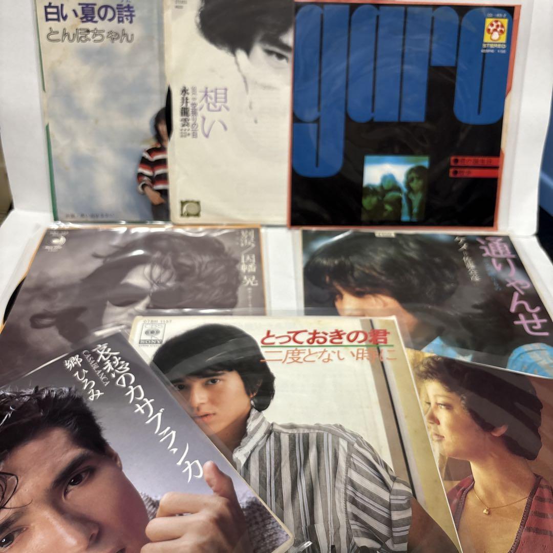 当時物 邦楽EPレコード GARO他 ジャンク品8枚セット バラ売り