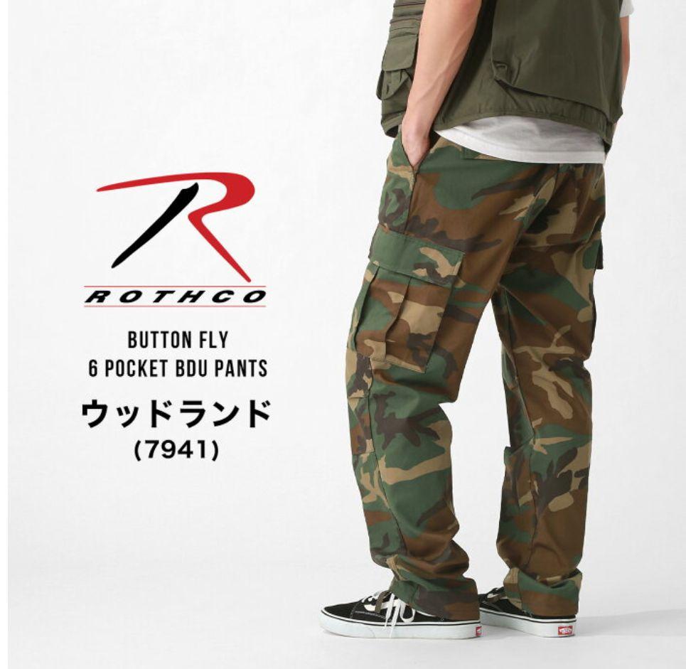 ROTHCO カーゴパンツ ウッドランド Mサイズ