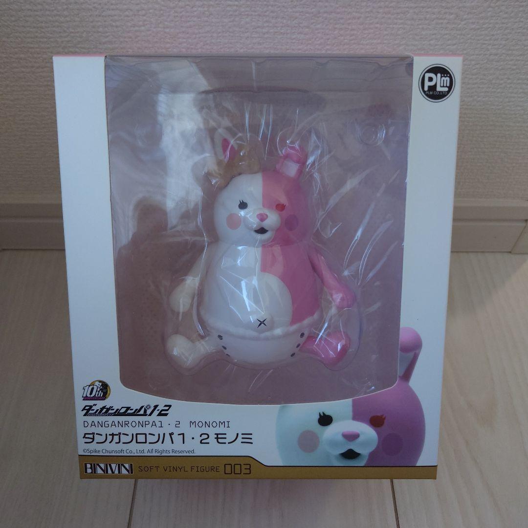ダンガンロンパ モノミ ソフトビニールフィギュア