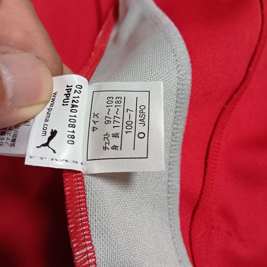しげ蔵！！PUMAジャージ　上下セット　レッド×スカイブルー　 XLサイズ