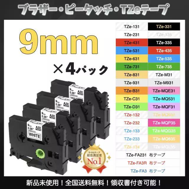 記念日 KINGJIM キングジム テプラPRO ラベルテープ 互換 9mmX8m パステルブルー2個 foodloodsoss.nl 記念日 KINGJIM キングジム テプラPRO ラベルテープ 互換 9mmX8m パステルブルー2個 foodloodsoss.nl
