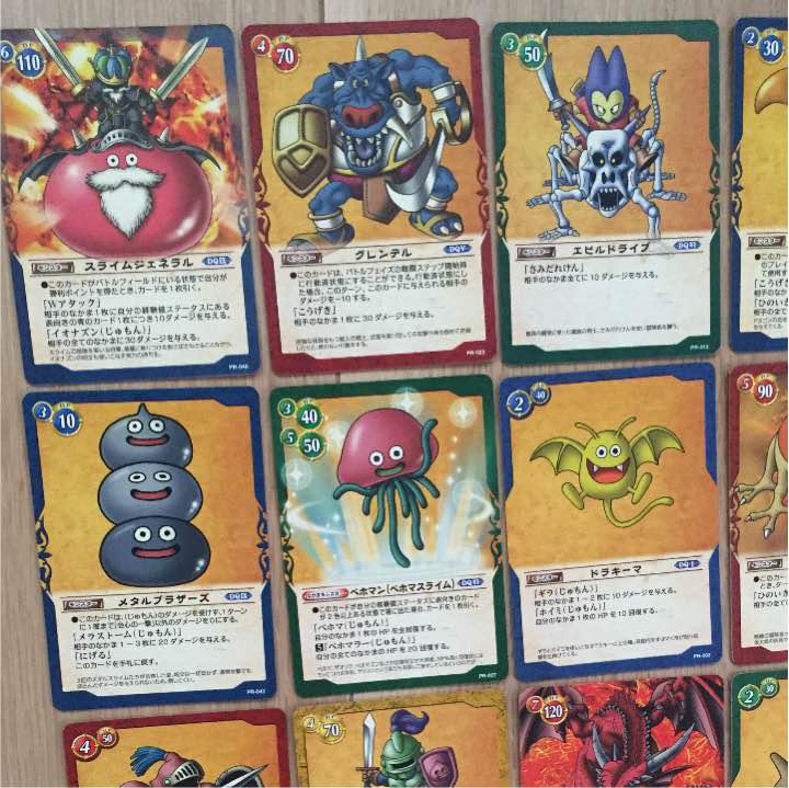 全てprカード ドラゴンクエスト Tcg プロモ カード セット メルカリ