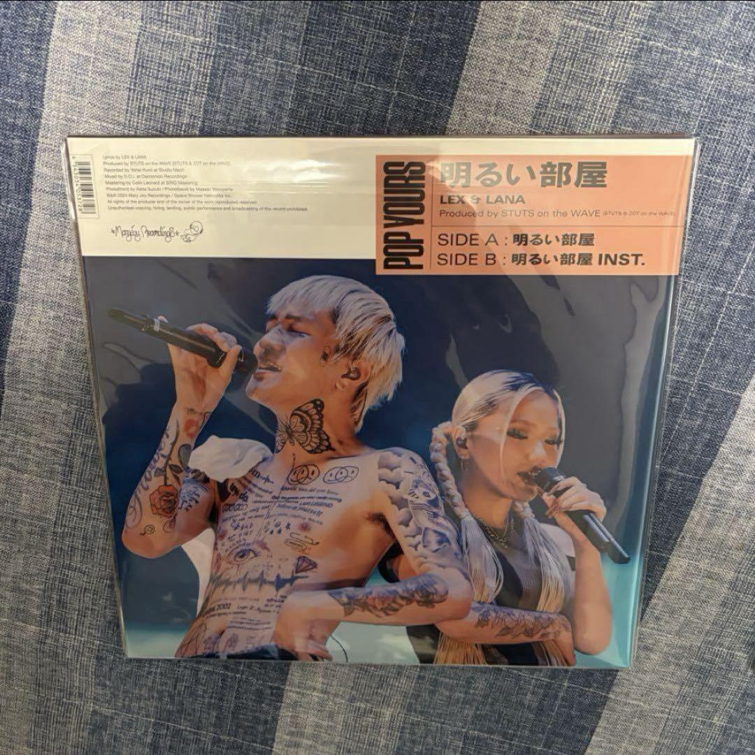 最安値】LEX & LANA - 明るい部屋 12inch LP レコード - メルカリ