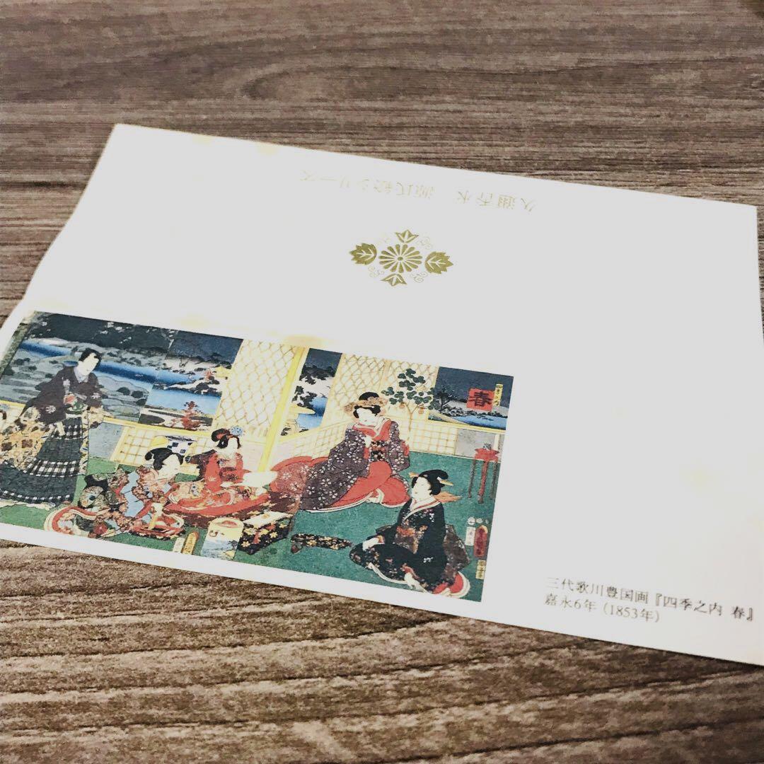 新品未使用 久邇メンズコロン