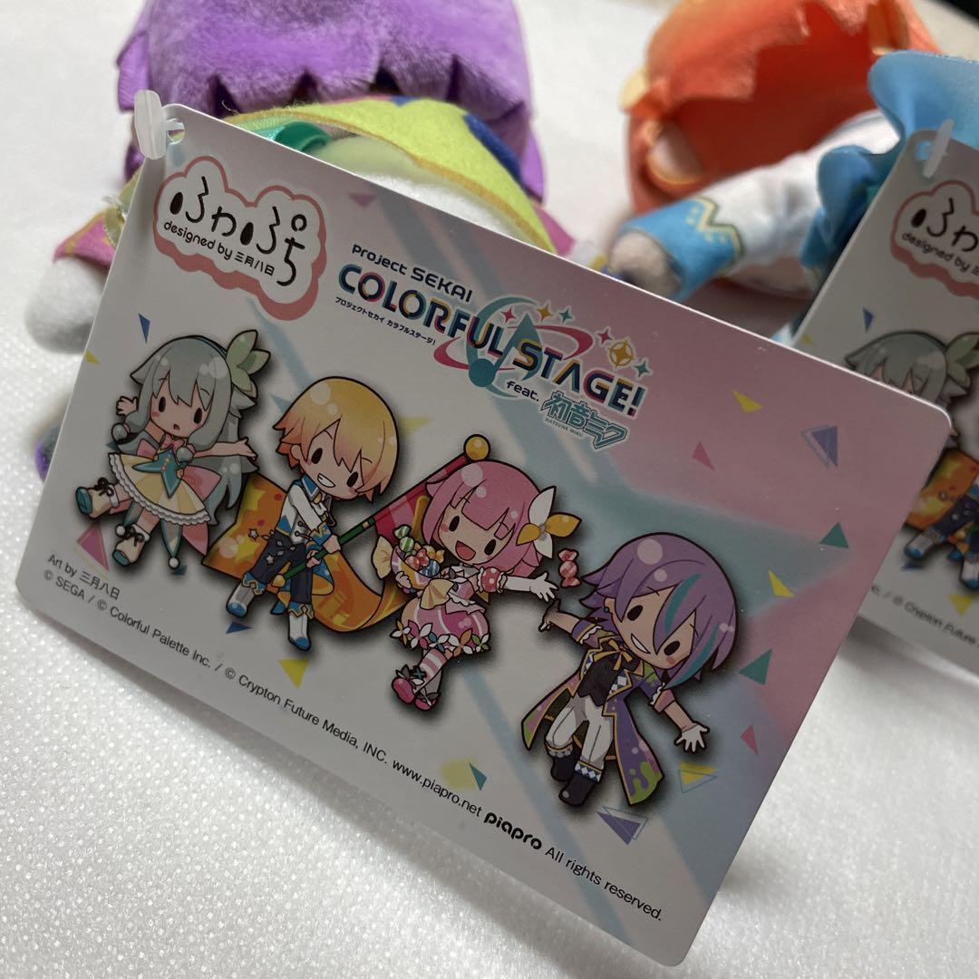 プロセカふわぷちミニぬいぐるみ