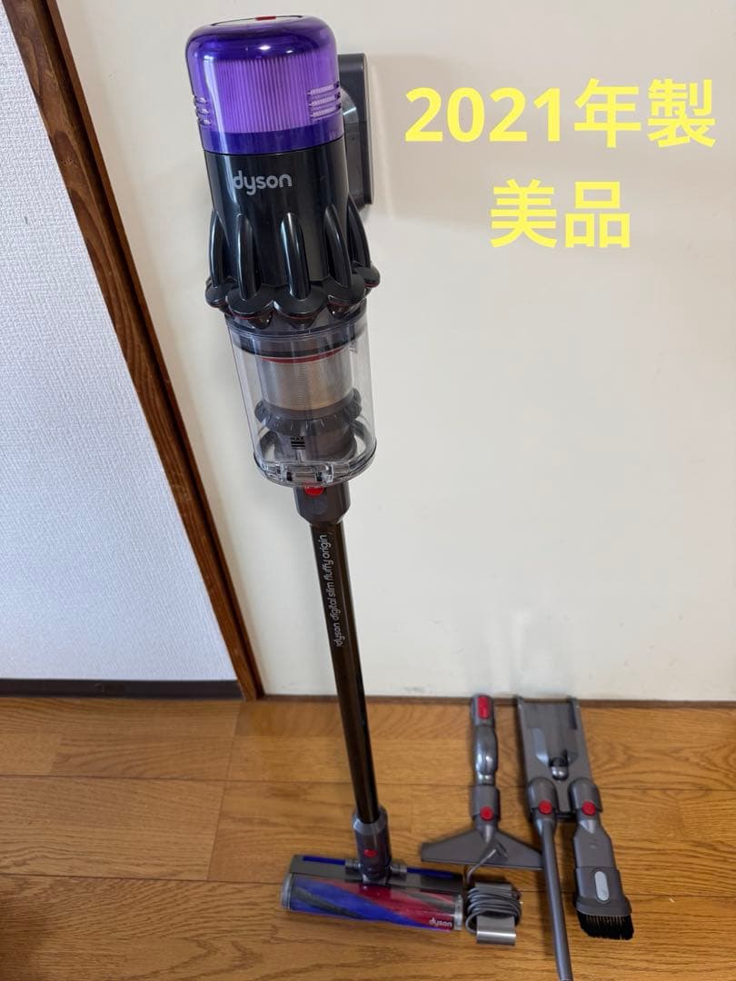 ダイソン Dyson Slim Fluffy SV18 スティッククリーナー