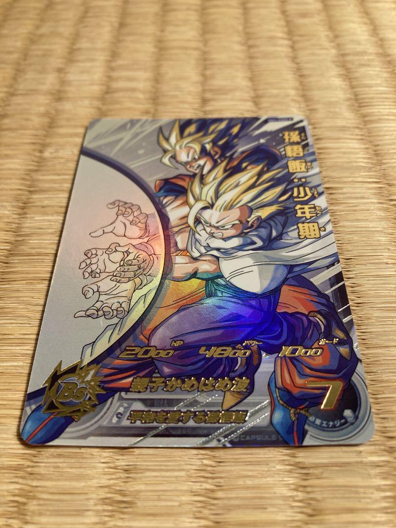 スーパードラゴンボールヒーローズ MM1-ASEC P孫悟飯:少年期 Amazon.co.jp: スーパードラゴンボールヒーローズ MM1-ASEC SP