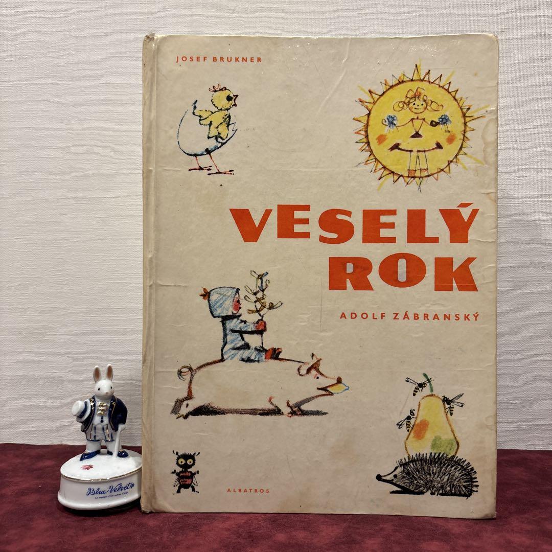 ❤️セール717C④アドルフ・ザーブランスキーチェコ絵本 洋書