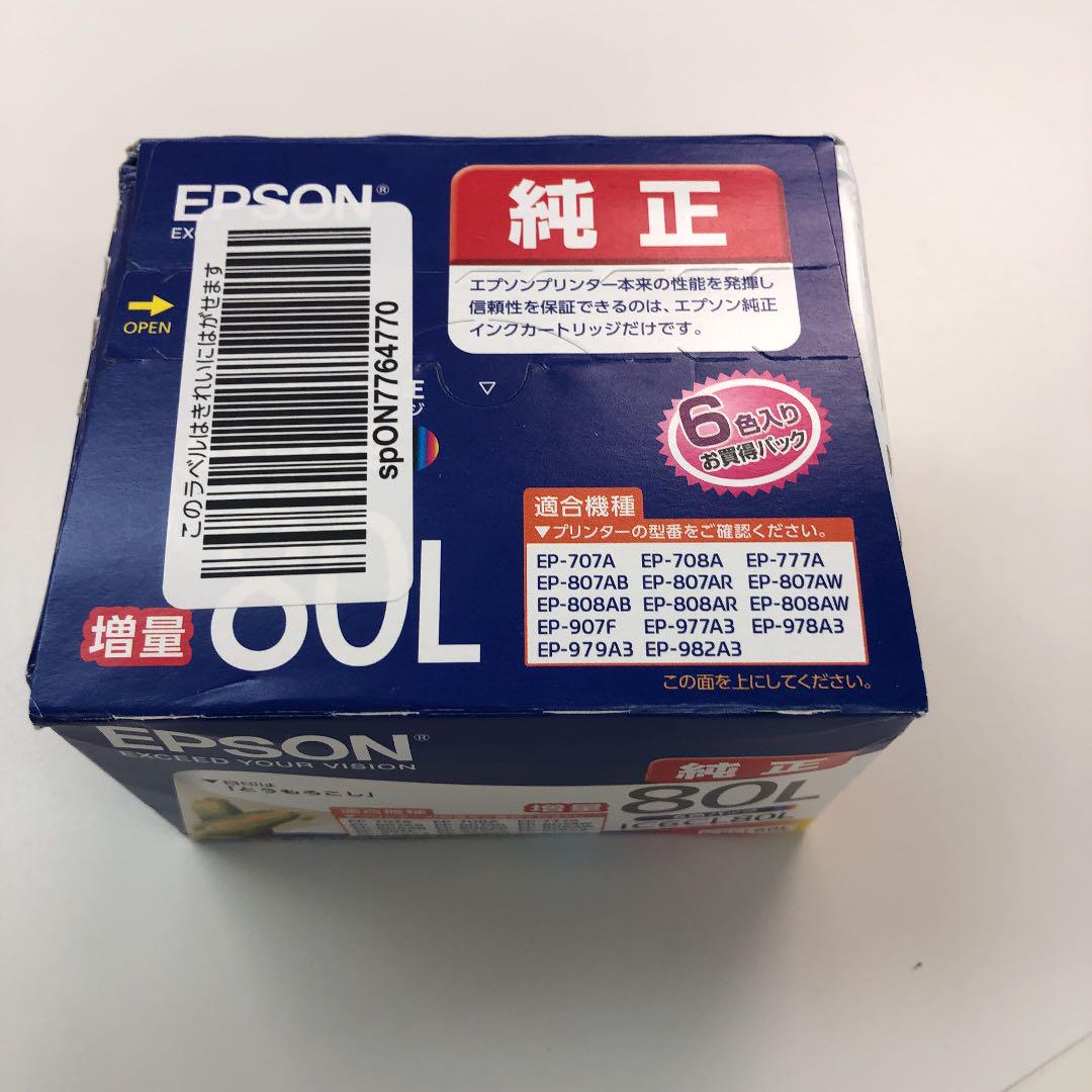 クリアランス純正 お値下げ中おまけ(3枚目)付きEPSON IC6CL80 クリアランスオンラインストア|家電・スマホ・カメラ,PC/タブレット - dcwaindefla.dz クリアランス純正 お値下げ中おまけ(3枚目)付きEPSON IC6CL80 クリアランスオンラインストア|家電・スマホ・カメラ,PC/タブレット - dcwaindefla.dz